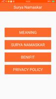 Surya Namaskar 截图 1