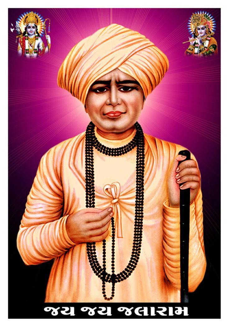 Jalaram Bapa Wallpaper APK for Android Download