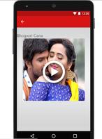 Bhojpuri Gana - Bhojpuri Video Songs भोजपुरी गाना imagem de tela 1