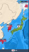 どこだ？- 地理クイズ スクリーンショット 3