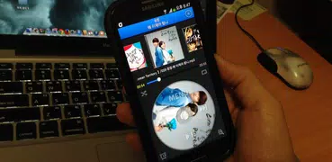MePlayer Music ( MP3 Player)