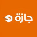 جازة APK