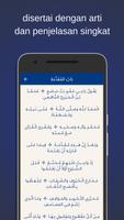 Matan Jazariyyah screenshot 2