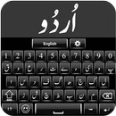 Urdu Keyboard APK