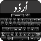 Urdu Keyboard আইকন