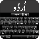 Urdu Keyboard