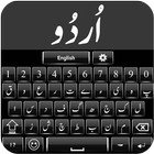 Urdu Keyboard ícone