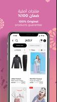 برنامه‌نما Jazly Fashion - جازلي للأزياء عکس از صفحه