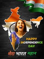 India Flag Photo DP Letter Art screenshot 2