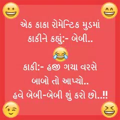Baixar Funny Jokes Gujarati Picture APK