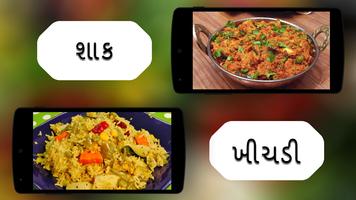 Gujarati Recipe Affiche