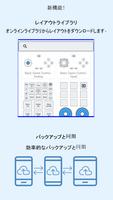 VB Bluetooth キーボード + ポスター
