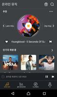 GO Music Plus Player-무료 음악, 라디오, MP3 플레이어 스크린샷 1