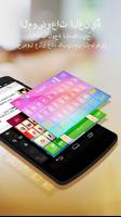 Bahasa Arab - GO Keyboard screenshot 2
