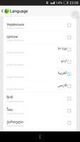 Arabic Language - GO Keyboard স্ক্রিনশট 3