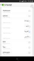 Idioma árabe - Teclado GO captura de pantalla 3