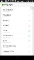 Japanese for GO Keyboard Ekran Görüntüsü 3
