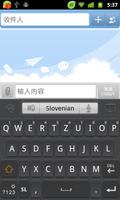 Slovenian for GO Keyboard اسکرین شاٹ 3