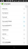 Russian Language - GO Keyboard screenshot 3