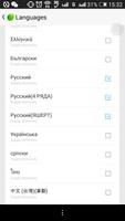Russian Language - GO Keyboard Screenshot 3
