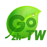 GO輸入法中国台灣倉頡\速成\注音\筆劃詞庫包 icono