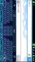 GO Keyboard Future theme(Pad) capture d'écran 1