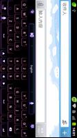 GO Keyboard Neon theme(Pad) Affiche