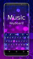 برنامه‌نما Music Keyboard عکس از صفحه