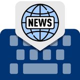 News Keyboard icône