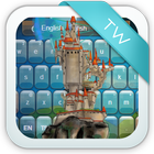 Fortress Keyboard icon