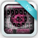 Pink Eye Keyboard APK