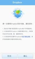 GO SMS Pro Dropbox Backup imagem de tela 3