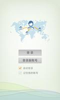 GO SMS Pro FBChat plug-in Plakat