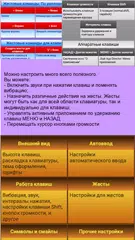 Скачать Jbak keyboard APK