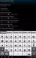Скачать Jbak keyboard APK