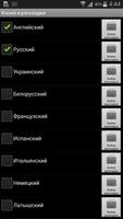 Jbak2 keyboard. Конструктор скриншот 3