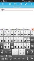 Jbak2 keyboard. Конструктор постер