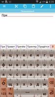 Jbak2 keyboard. Конструктор скриншот 1