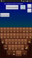 Jbak2 keyboard. Конструктор скриншот 2