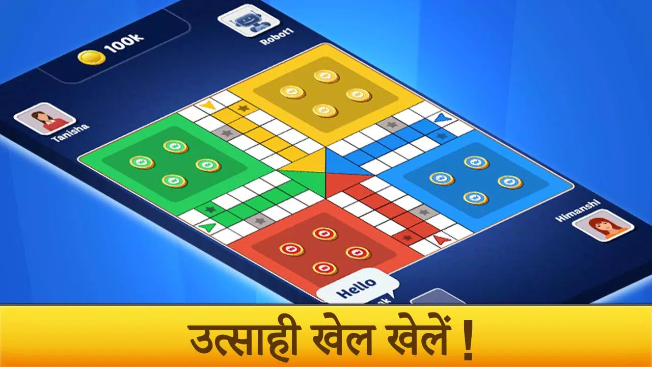 Ludo MultiPlayer Online Lite HD, Apps