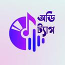 Auditag: Audio Tag Editor APK