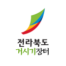 전북 거시기장터 – 전라북도 대표 농특산물 쇼핑몰 APK