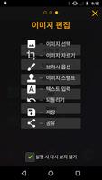 터치샷 스크린샷 3
