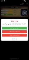 زوي: محاكي الحياة تصوير الشاشة 3