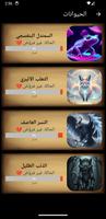 زوي: محاكي الحياة تصوير الشاشة 1