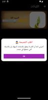 زوي: محاكي الحياة تصوير الشاشة 2