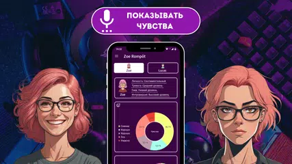 Скачать Голосовой помощник XAPK
