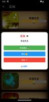 佐伊：生活模拟器 截图 3