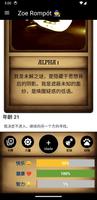 佐伊：生活模拟器 海报