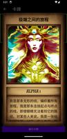 佐伊：生活模拟器 截图 1